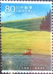 Stamps : Asia : Japan :  Scott#3257f fjjf intercambio 0,90 usd  80 y. 2010