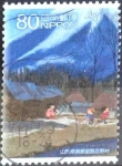Stamps Japan -  Scott#3396c intercambio 0,90 usd  80 y. 2011