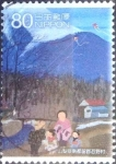 Stamps Japan -  Scott#3396d intercambio 0,90 usd  80 y. 2011