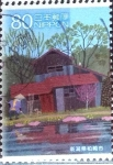 Stamps Japan -  Scott#3396e intercambio 0,90 usd  80 y. 2011
