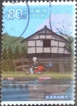 Stamps Japan -  Scott#3396f intercambio 0,90 usd  80 y. 2011
