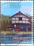 Stamps Japan -  Scott#3396f intercambio 0,90 usd  80 y. 2011