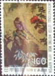Stamps Japan -  Scott#1347 intercambio 0,25 usd 100 y. 1978