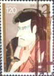 Stamps Japan -  Scott#1809 intercambio 1,00 usd 120 y. 1988