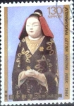 Stamps Japan -  Scott#1586 intercambio 0,60 usd 130 y. 1984