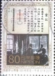 Stamps Japan -  Scott#3239 intercambio 0,90 usd 80 y. 2010