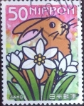 Stamps Japan -  Scott#2932 intercambio 0,65 usd 50 y. 2005