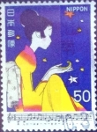 Stamps Japan -  Scott#1396 intercambio 0,20 usd 50 y. 1980