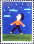 Stamps Japan -  Scott#2666 intercambio 0,35 usd 50 y. 1999