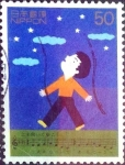 Sellos de Asia - Japn -  Scott#2666 intercambio 0,35 usd 50 y. 1999