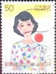 Sellos de Asia - Japn -  Scott#2648 intercambio 0,35 usd 50 y. 1998