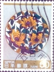 Stamps Japan -  Scott#1590 intercambio 0,30 usd 50 y. 1984