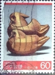 Stamps Japan -  Scott#1598 fjjf intercambio 0,30 usd 50 y. 1985
