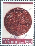 Sellos de Asia - Japn -  Scott#1602 intercambio 0,30 usd 50 y. 1985
