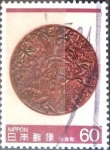 Sellos de Asia - Japn -  Scott#1602 intercambio 0,30 usd 50 y. 1985