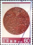 Stamps Japan -  Scott#1602 intercambio 0,30 usd 50 y. 1985