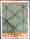 Sellos de Asia - Japn -  Scott#1603 intercambio 0,30 usd 50 y. 1985