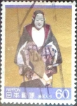 Stamps Japan -  Scott#1605 intercambio 0,30 usd 50 y. 1985