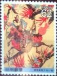 Sellos de Asia - Japn -  Scott#2037 intercambio 0,35 usd 62 y. 1990