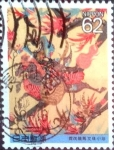 Stamps Japan -  Scott#2037 intercambio 0,35 usd 62 y. 1990