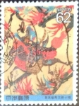 Stamps Japan -  Scott#2037 intercambio 0,35 usd 62 y. 1990