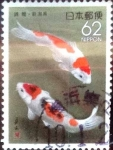 Sellos de Asia - Jap�n -  Scott#Z96 intercambio 0,70 usd 62 y. 1991