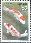 Stamps Japan -  Scott#Z96 m3b intercambio 0,70 usd 62 y. 1991