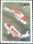 Sellos de Asia - Japn -  Scott#Z96 m3b intercambio 0,70 usd 62 y. 1991