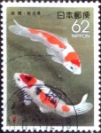 Stamps Japan -  Scott#Z96 intercambio 0,70 usd 62 y. 1991