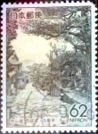 Stamps Japan -  Scott#Z72 intercambio 0,70 usd 62 y. 1990
