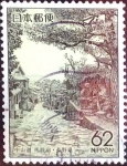Sellos de Asia - Japn -  Scott#Z72 intercambio 0,70 usd 62 y. 1990