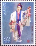 Stamps Japan -  Scott#Z80 intercambio 0,70 usd 62 y. 1990