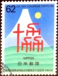 Stamps Japan -  Scott#Z147 intercambio 0,35 usd 62 y. 1992
