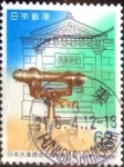 Stamps Japan -  Scott#2086 intercambio 0,35 usd 62 y. 1991