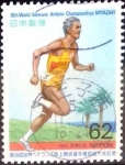 Stamps Japan -  Scott#2215 intercambio 0,35 usd 62 y. 1993