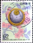 Stamps Japan -  Scott#2149 intercambio 0,35 usd 62 y. 1992