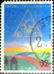 Stamps Japan -  Scott#2057 intercambio 0,35 usd 62 y. 1990