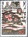 Stamps Japan -  Scott#Z1 intercambio 0,65 usd 62 y. 1989