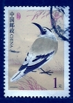 Sellos del Mundo : Asia : China : pajaro