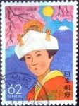 Stamps Japan -  Scott#Z95 cr1f intercambio 0,70 usd 62 y. 1991