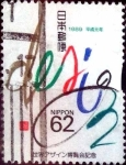 Stamps Japan -  Scott#1833 intercambio 0,35 usd 62 y. 1989