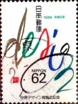 Stamps Japan -  Scott#1833 intercambio 0,35 usd 62 y. 1989