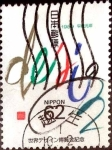 Stamps Japan -  Scott#1833 intercambio 0,35 usd 62 y. 1989