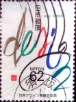 Stamps Japan -  Scott#1833 intercambio 0,35 usd 62 y. 1989