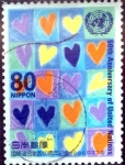 Stamps Japan -  Scott#2502 intercambio 0,40 usd 80 y. 1995