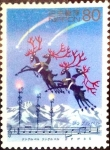 Stamps Japan -  Scott#2602 intercambio 0,40 usd 80 y. 1997