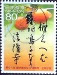 Stamps Japan -  Scott#3152 intercambio 0,90 usd 80 y. 2009