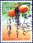 Stamps Japan -  Scott#3152 intercambio 0,90 usd 80 y. 2009