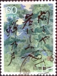 Stamps Japan -  Scott#1729 intercambio 0,35 usd 60 y. 1988