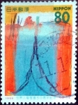 Sellos de Asia - Japn -  Scott#2653 intercambio 0,40 usd 80 y. 1998